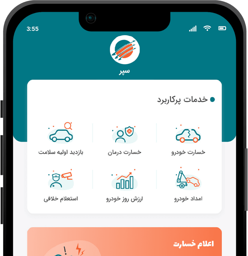 separ super app