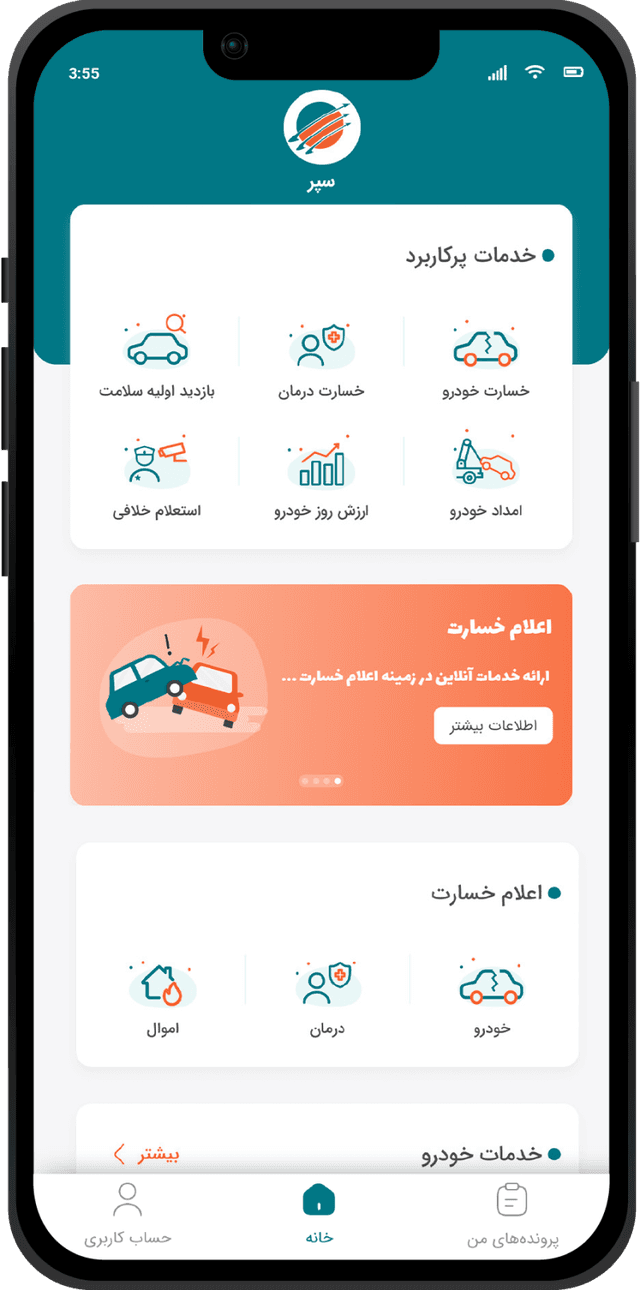 separ super app